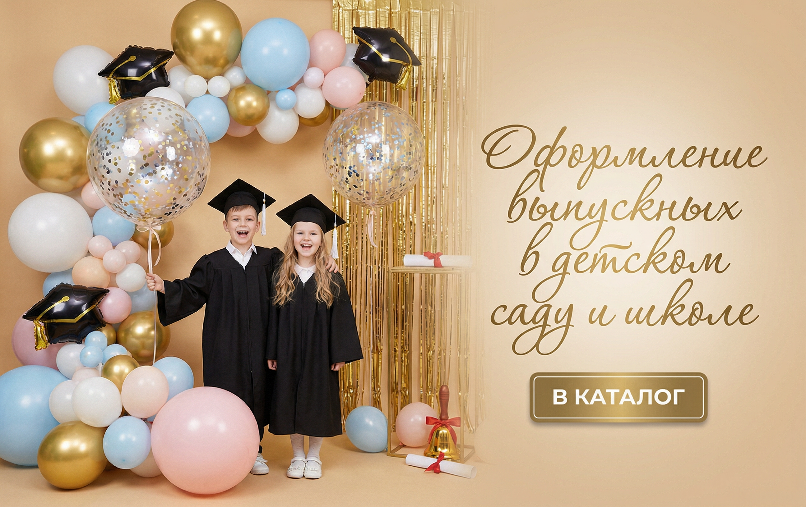 воздушные шары на день влюбленных